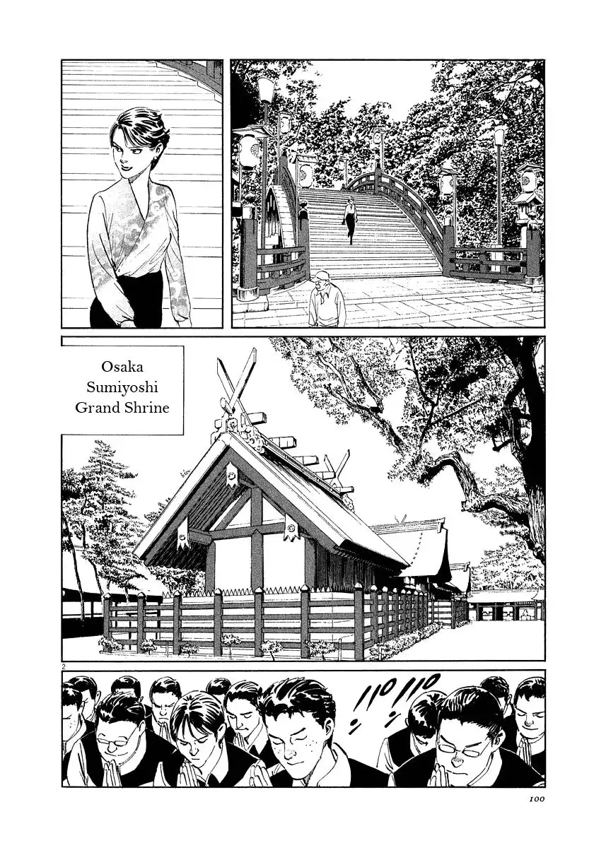 Munakata Kyouju Ikouroku Chapter 18 2